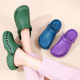 Special Slippers for Operating Room with Soft Bottom Baotou Shoes for Doctors and Nurse Non-slip Wear-resistant Cave Shoes for Clean Room Laboratory