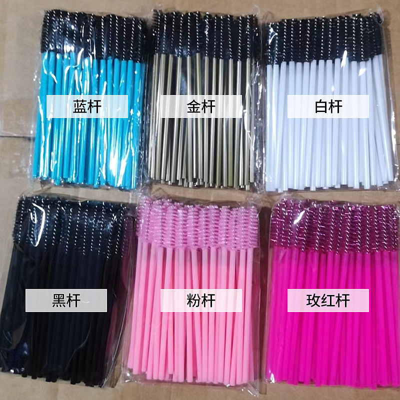 [Cross-border] Disposable Hollow Rod Eyelash Brush Lightweight Portable Disposable Eyebrow Brush Grafting Eyebrow Brush Tool