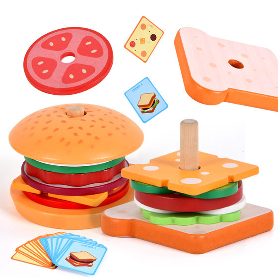 Children's Artificial Wooden Hamburger Fries Sandwich Family Barrel Set Column Matching Building Blocks Che Che Che Play House Toy
