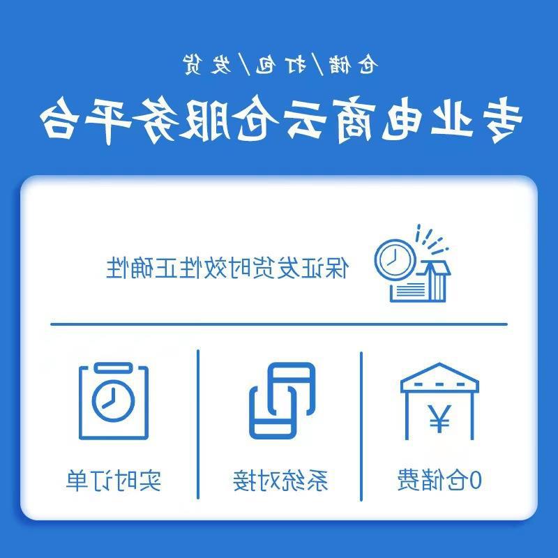 Support a generation of non-constant delivery cloud warehouse generation of full category supply chain 0 warehouse support return specialist hair