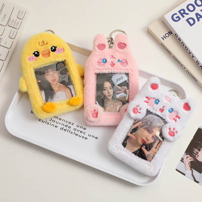 Korean Cartoon Plush Card Set Original Girl's Star-chasing Album Card Display Pendant Student's Photo Card Case