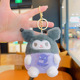 Plush Series Coin Purse-Kulomi