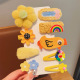63# chicken yellow 8-piece set [exquisite card]]