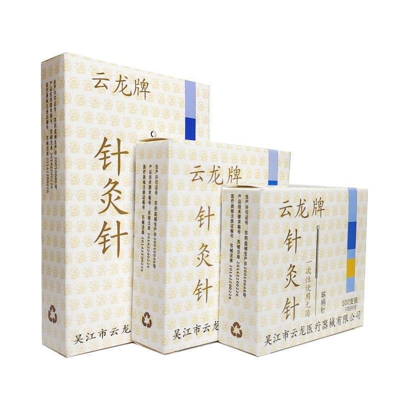 Yunlong brand disposable acupuncture needle 100 PCs sterile medical ring handle Independent piece needle traditional Chinese medicine needle acupuncture needle