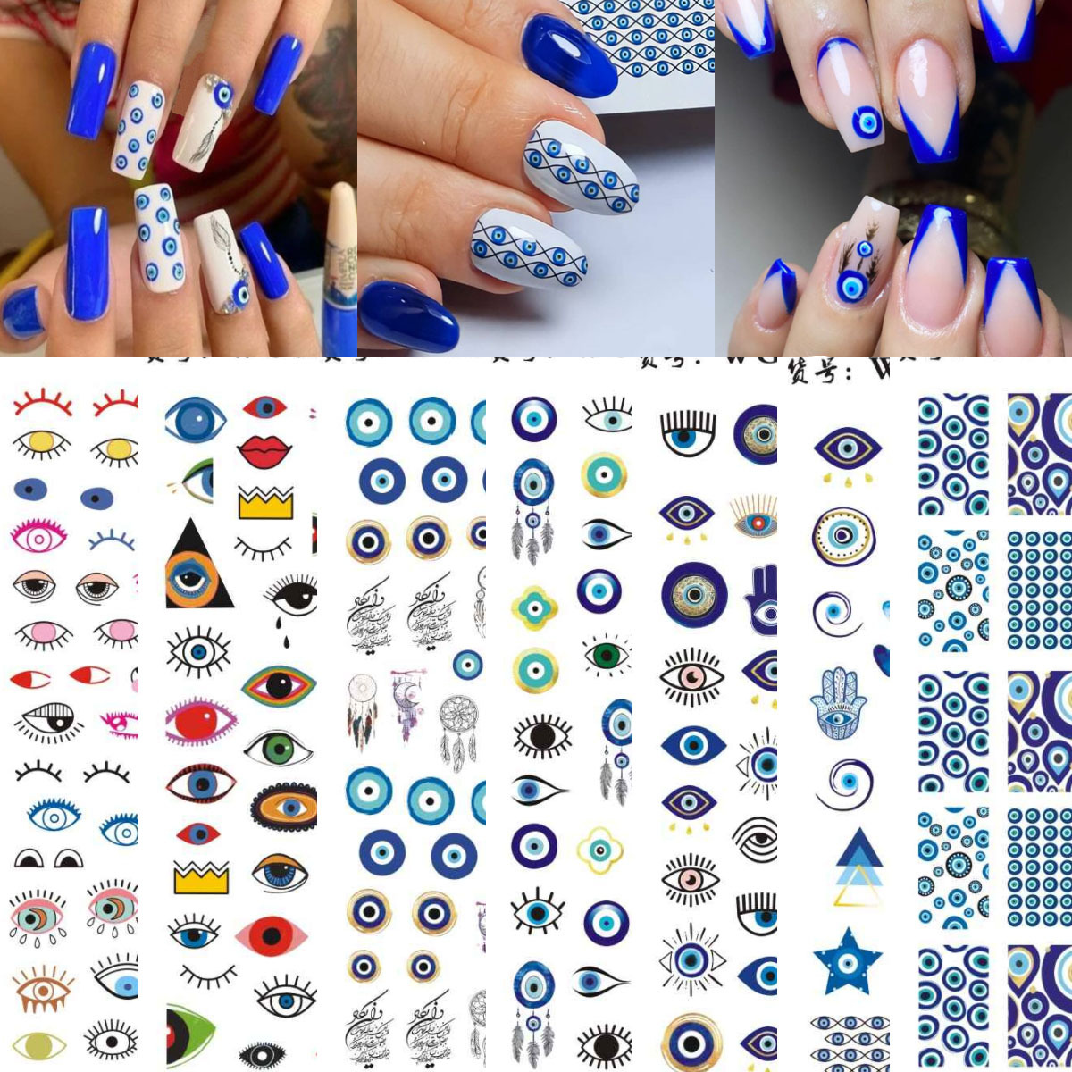 Devil's Eye Nail Art Sticker Spot Cross-border E-Commerce Blue Color Eyes Devil's Eye Nail Art Sticker