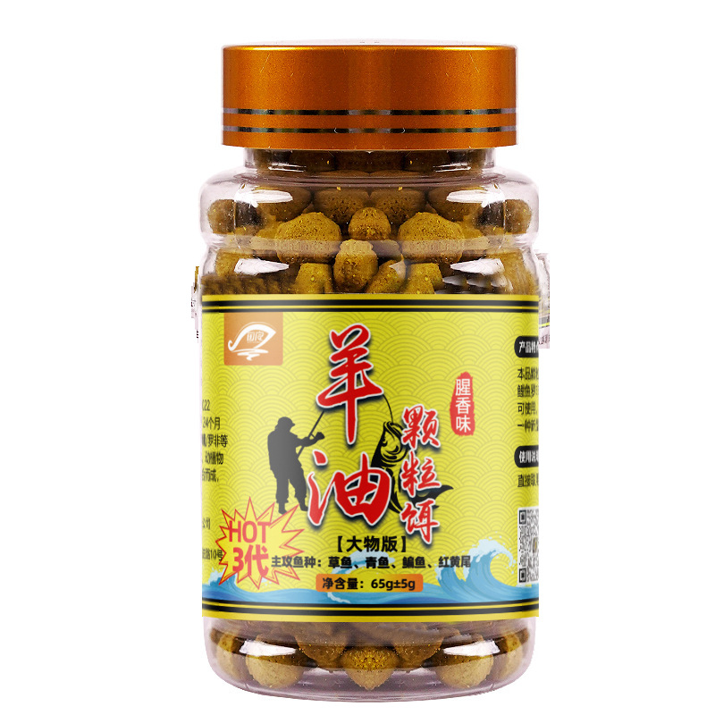 Sheep oil granules 65g third generation upgraded version of fishy fragrance running amount