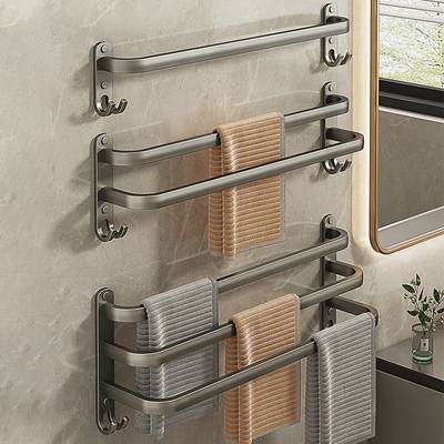 Gun Grey Towel Rack Punch-free Toilet Wall-mounted Bathroom Towel Hanging Rack Toilet Storage Rack