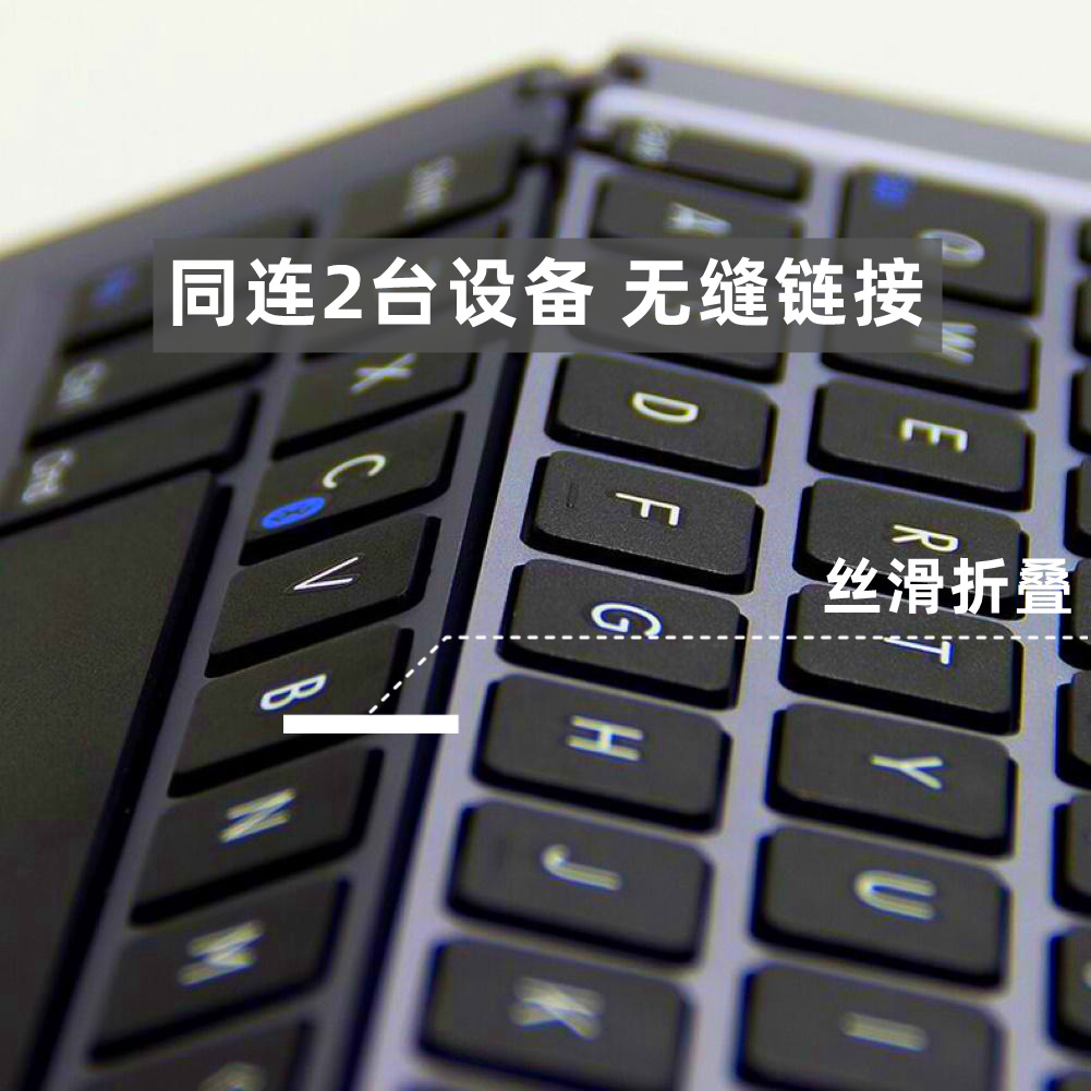 Aluminum Alloy wireless Bluetooth keyboard harmonica three-system mobile phone tablet universal folding keyboard dual-mode
