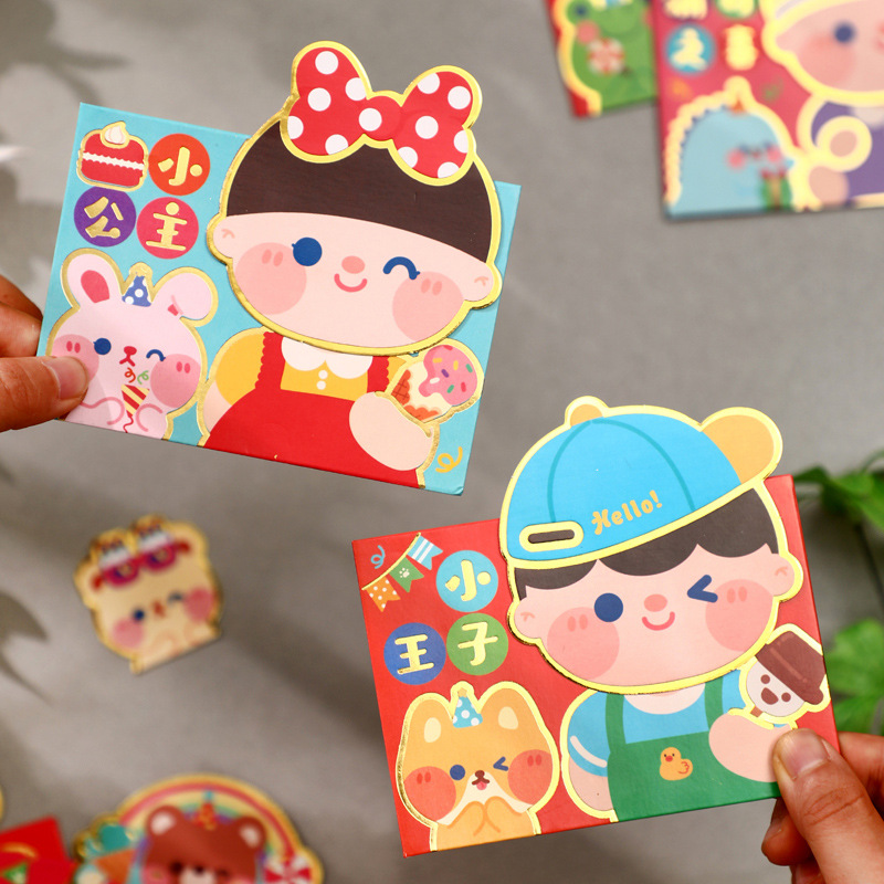 Happy Birthday Red Envelope Baby Full Moon One Year Old Return Cute Cartoon Personality Creative Lucky Small Red Envelope