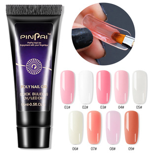 Nail art extension glue UV solid paper-free holder Fast extension Crystal model glue nail phototherapy crystal glue 15ml