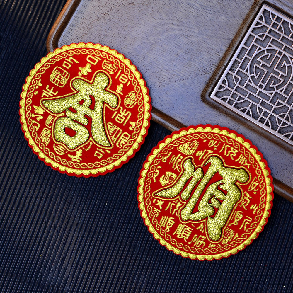 6cm Mini small fu character rice bucket stickers wealth wangfa Baoji flannel self-adhesive gilding Mid-Autumn Festival Spring Festival lantern festival folding sugar Tower