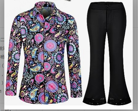Men's 70's disco costume vintage floral shirt flare pants two-piece set stage performance wear suit