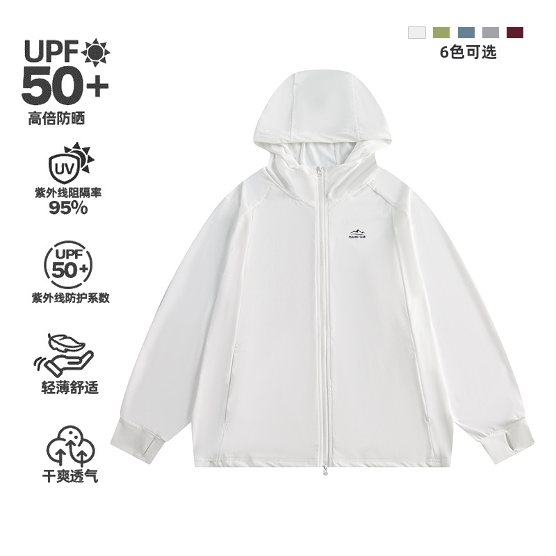 Ru Meng UPF50 Japanese Style Summer Outdoor Lightweight Breathable Sun Protection Clothing Trendy Men's Ice Sense Hooded Skin Sun Protection Clothing