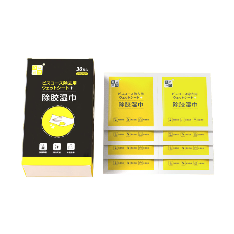 Gum Removal Wipes Disposable Oil Removal Gum Removal Tattoo Sticks Alcohol Bag Car Household Viscose Alcohol Cleaning Cotton Sheet
