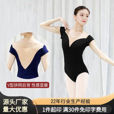 Ballet Practice Suit Adult Women's Gymnastics Suit One-piece Dance Art Test Base Training Suit Air Yoga Self-cultivation Suit