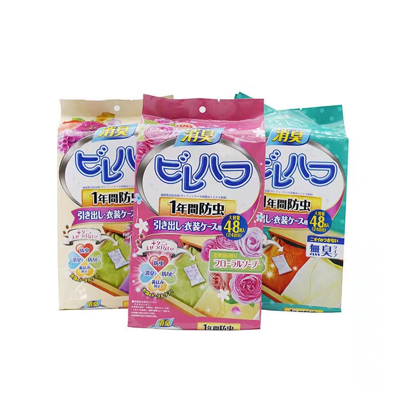 Wardrobe Mildew-proof Moisture-proof Deodorizing Mothballs Mothproof and Insect-proof Stamp Household Non-toxic Insect-repellent Aromatherapy Clothes Damp