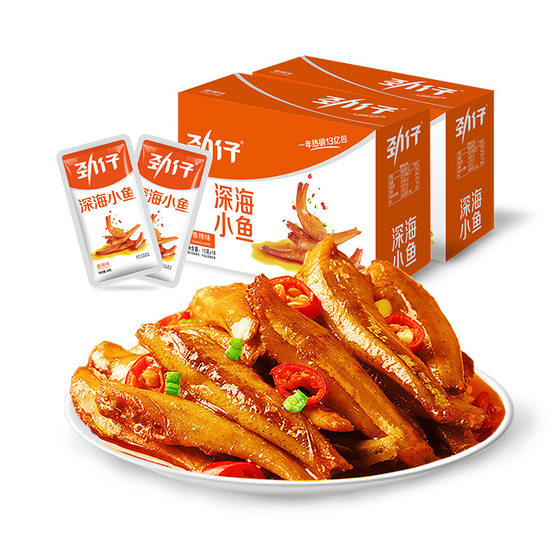 Jinzai small fish deep sea small fish Hunan specialty Instant spicy snacks 12G * 20 packs of dried fish