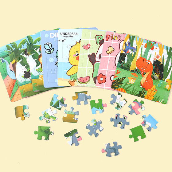 16-piece cartoon flat puzzle wholesale baby early education puzzle development boys and girls young children building blocks puzzle