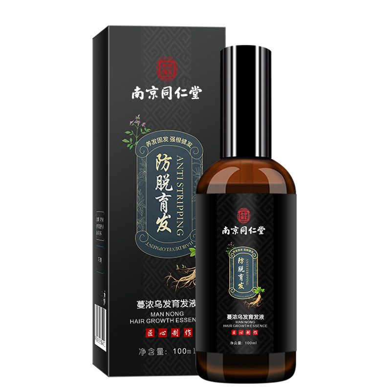 Nanjing Tongrentang vine thick ufa hair-raising liquid herbal hair-raising prevention and removal of Lejia old shop a generation of large quantity of hair excellent price