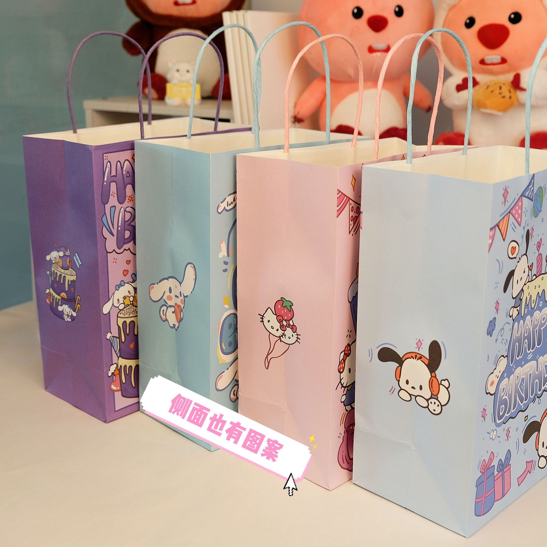 Cartoon Birthday Gift Bag Children's Small Gift Bag Advanced Sense Gift Bag Students Friends Gift Kraft Paper Bag