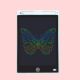 8.5 inch straight edge color screen: white