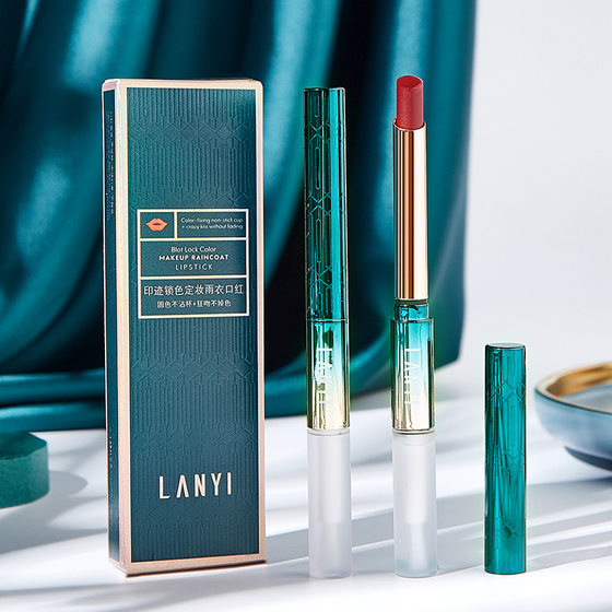 Lan Yi imprint lock raincoat lipstick does not fade and does not stick to Cup lip protection waterproof chattering