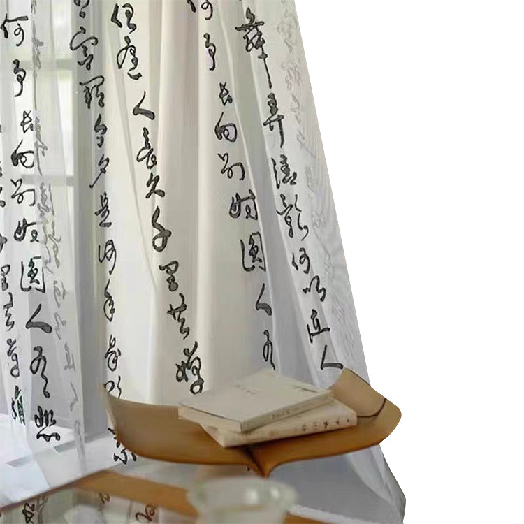 New Chinese Calligraphy Yarn Retro Outdoor Background Photography Gauze Mantle Study Tea House Window Screen Classical Decorative Text Gauze Curtain