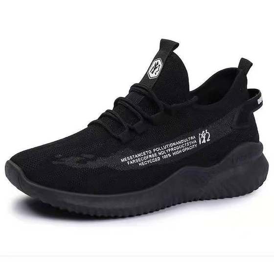 New Men's Shoes summer flying woven coconut shoes trendy casual running shoes men's and women's breathable lightweight sneaker wholesale