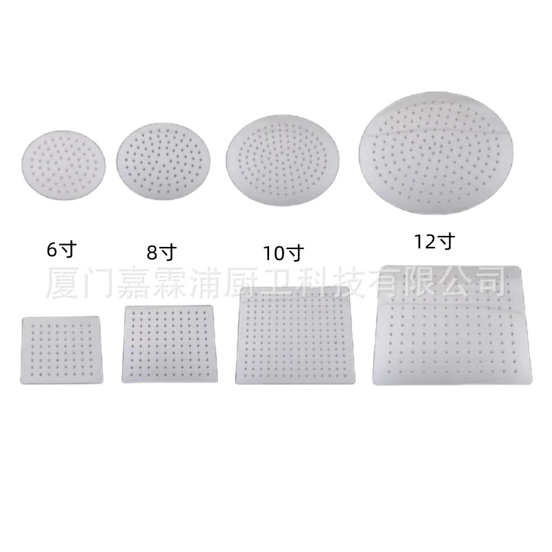 Foreign trade cross-border stainless steel multi-function top spray thin supercharged mirror 304 stainless steel 8/10/12 inch shower head
