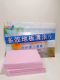 Pink Rose 30 Tablets