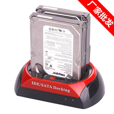 Dual-disk new and old dual-purpose serial and parallel mobile hard disk base 2.5+3.5 inch multifunctional IDE mechanical SATA Universal