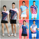 Badminton Suit Men and Women Couple Summer Short-sleeved Quick-drying Breathable Volleyball Tennis Competition Table Tennis Suit