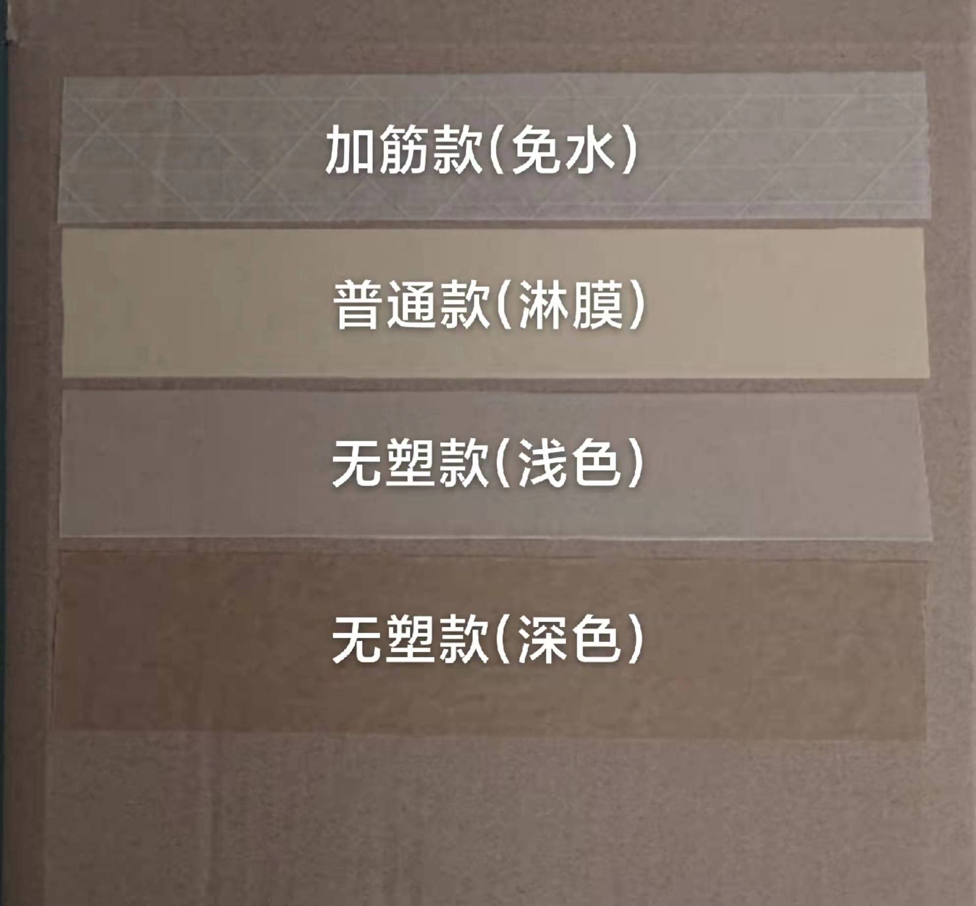 Kraft Paper Tape Factory High Adhesive Strength Film Writable Clamps Degradable Sealing Box Packing Buffalo Leather Tape