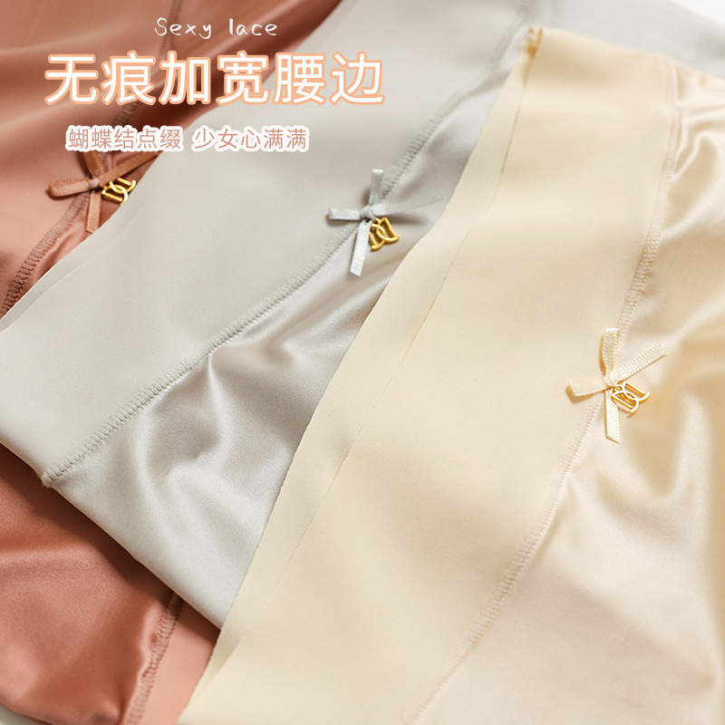 Light and Luxury Satin High Waist Belly Tinted Underwear Women's Large Size Traceless High Elastic Hip Silk Crotch New Product Briefs