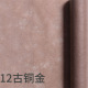 Milk cotton paper [bronze gold] 60cm * 10 yards; 60cm * 10Y