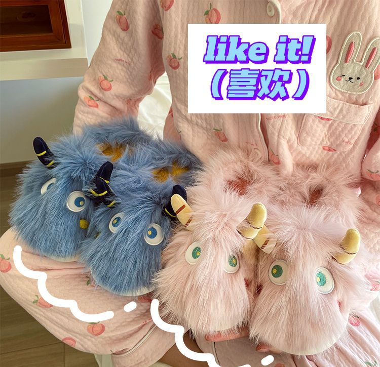 Furry fleece-lined little monster cotton slippers women's autumn and winter cute home warm indoor home confinement winter