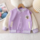 2023 New Children's Baseball Suit Baby's Autumn and Winter Thickened Casual Coat Mid-Big Children's Western Style Cardigan Sweater Children's Clothing