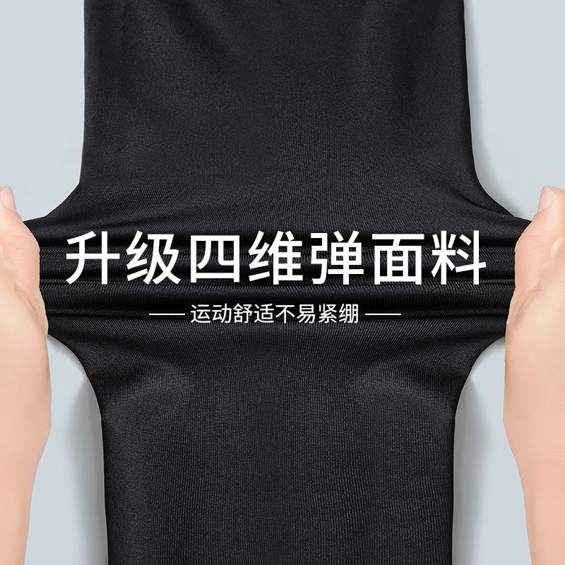 Sports suit Men's Fitness clothes running equipment quick-drying basketball morning running training pants tights autumn and winter Velvet