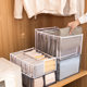 Underwear Storage Box Socks Underwear Three-in-One Household Drawer Storage Separate Box Wardrobe Clothes Pants Divided