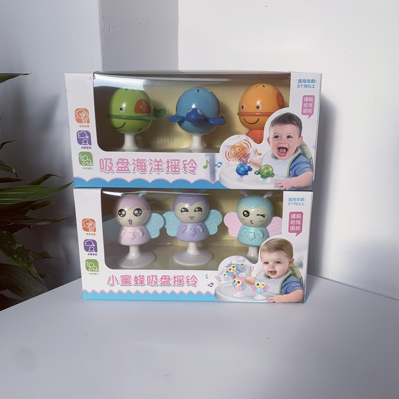 Baby Dining Chair Cart Sucker Rattle 0-1 Year Old Baby Marine Animal Hand Rattle Three-piece Set Soothing Toy