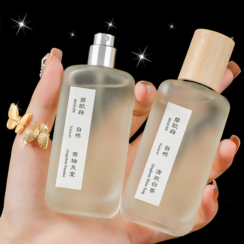 Biopi Qinghuan White Tea Ladies Perfume Grapefruit Paradise Lasting Light Fragrance Floral Fragrance Fragrance Fragrance Ladies Wholesale