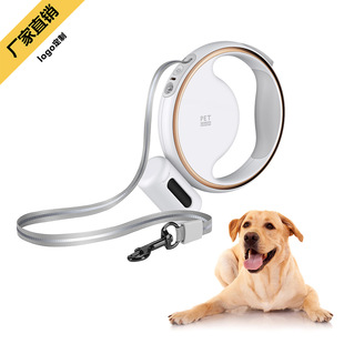 Cross-border hot sale automatic retractable pet leash LED luminous retractable retractor pet supplies dog leash wholesale