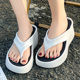 Flip-flops men's summer outdoor wear non-slip wear-resistant thick-soled poop feel clip feet outdoor beach sandals 2024 new