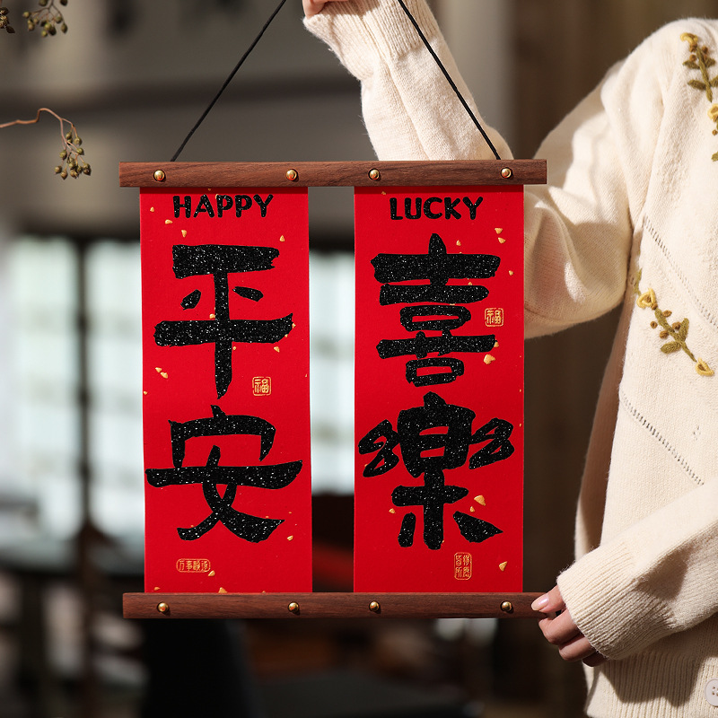 2025 Year of the Snake New Spring Festival New Year New Year Decoration Wooden Flannel Pendant Entry Door Wall Cantiplets Hanging Ornaments