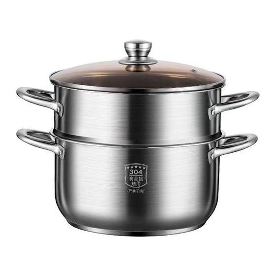 [Old Guest Exclusive] 24CM double-layer soup pot household large-capacity soup steamer kitchen stew multi-use steamer