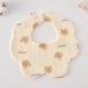 Gauze Flower Wai-English Bear