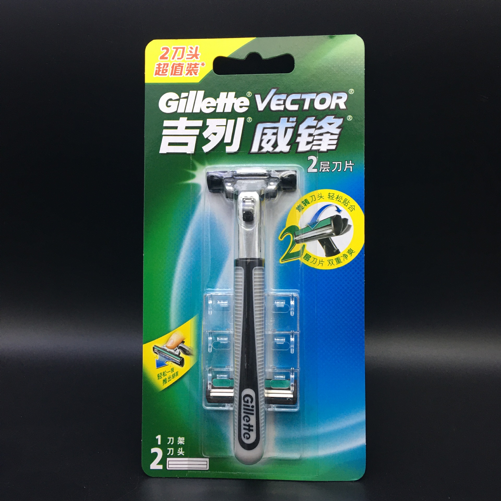 Gillette Weifeng Shaver 1 handle 2 head manual Shaver scraping 2+1 blade holder razor men's wholesale genuine