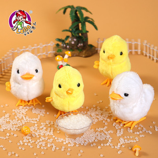 Stall hot sale Internet celebrity jumping chicken winding clockwork simulation plush jumping duck nostalgic educational toy jumping chicken