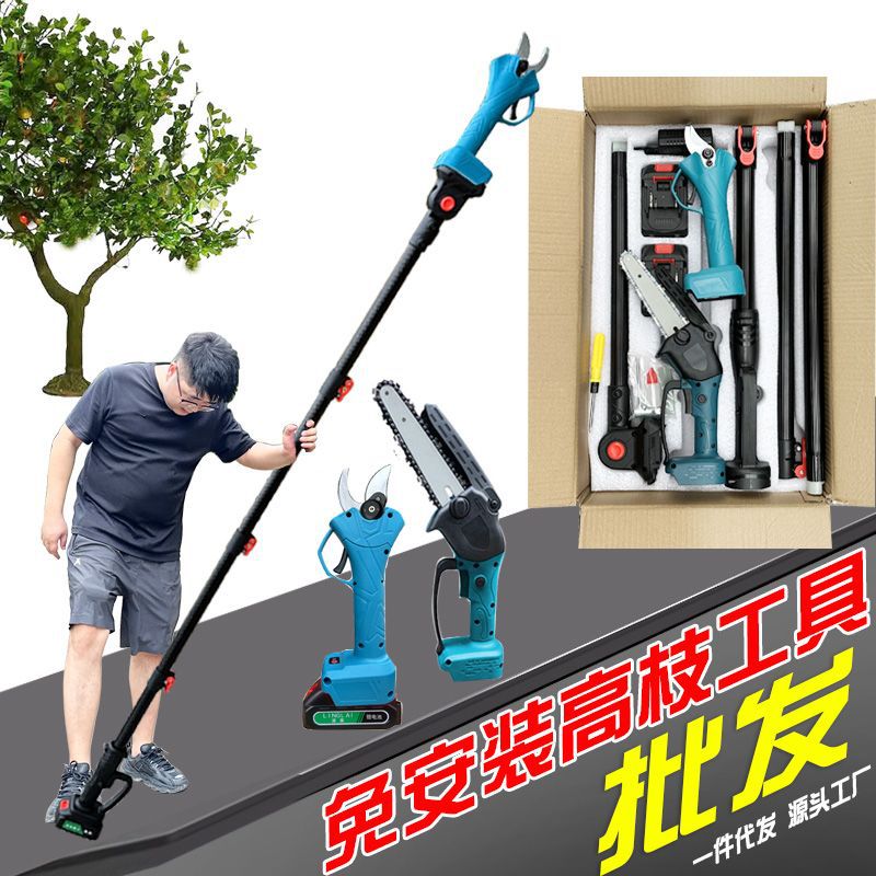 Cross-border Electric High Branch Saw for Household Rechargeable High-altitude Pruning High-altitude Saw Telescopic New Electric High Branch Saw