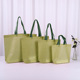 Matcha green; 33*26*10